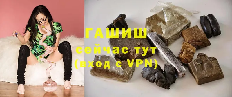 Гашиш Premium  Городовиковск 