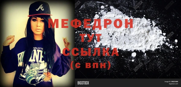 COCAINE Богданович