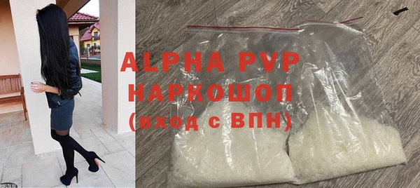 ALPHA-PVP Богородицк